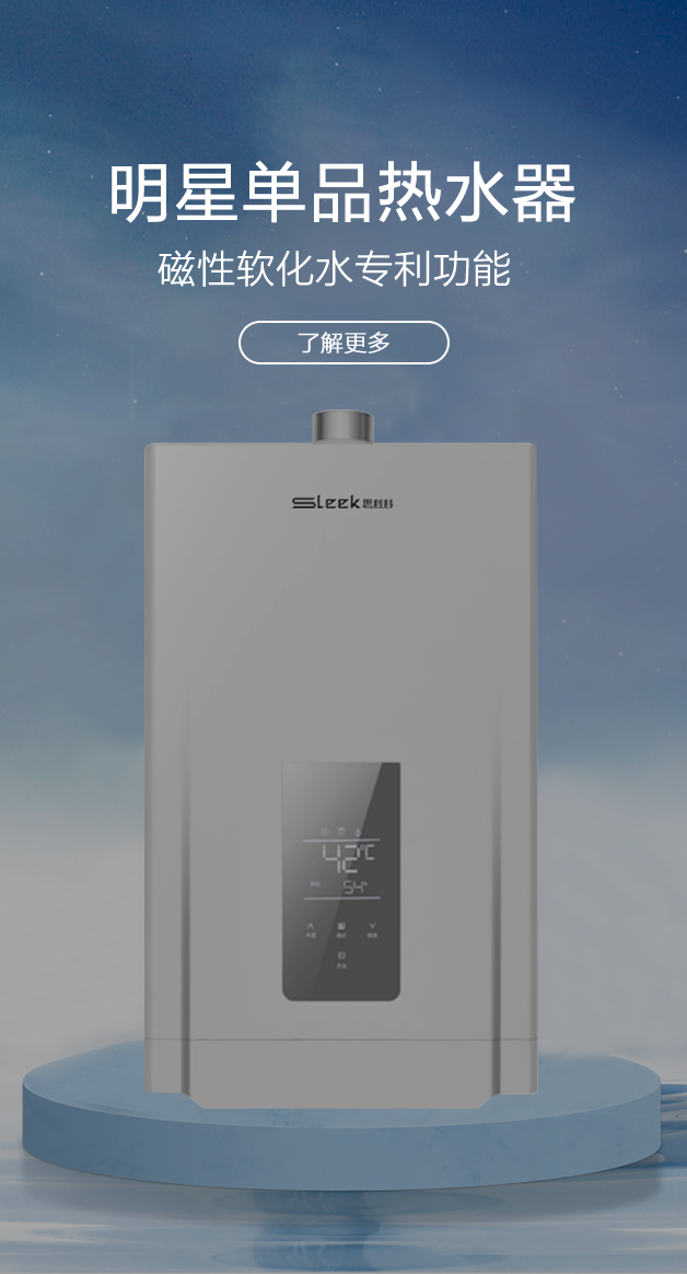 公司所生產(chǎn)銷(xiāo)售的燃?xì)庠罹弋a(chǎn)品，在行業(yè)里始終處于領(lǐng)先地位，也是灶具行業(yè)里比較突出的OEM制造企業(yè)